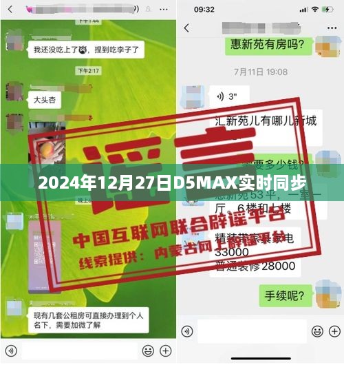 关于我们 第91页