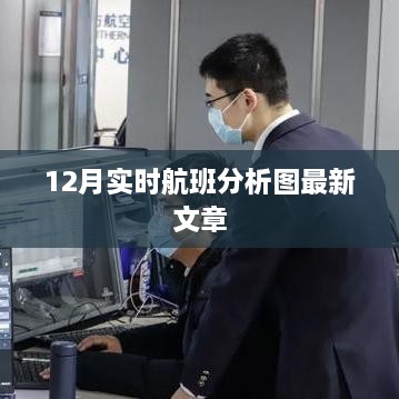 行业资讯 第81页