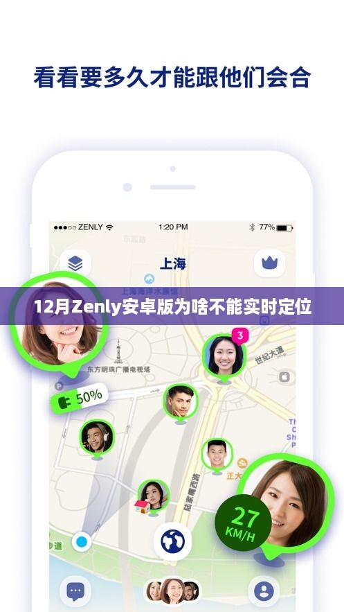 2024年12月29日 第6页