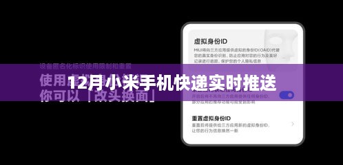 lingkongfeiqi 第4页