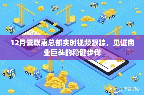 客户案例 第66页