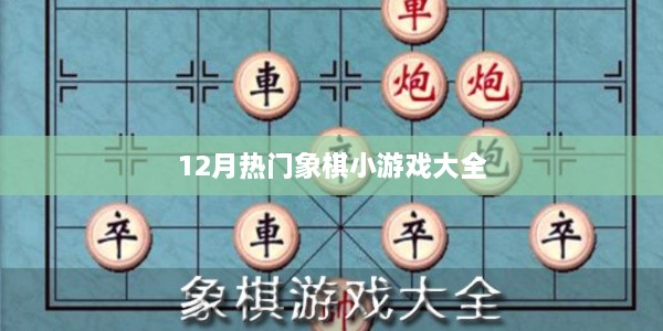 fuguibuyin 第3页