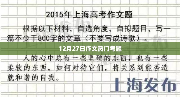 2025年1月 第166页