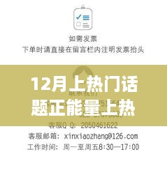 行业资讯 第51页