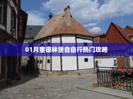 客户案例 第27页