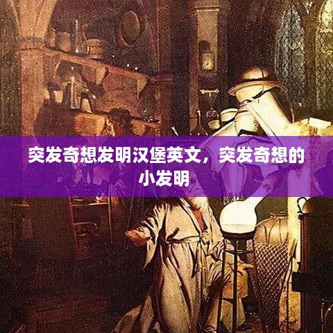 关于我们 第28页
