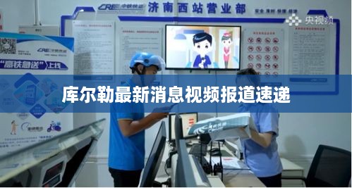 行业资讯 第10页