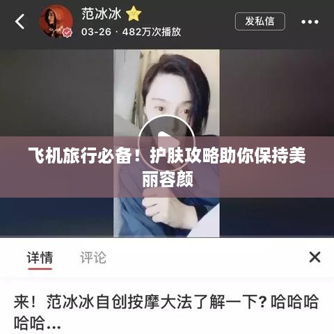 关于我们 第4页