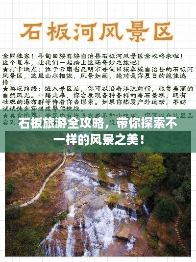 kaizhangshengting
